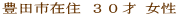 LcsݏZ RO 
