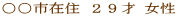 sݏZ QX 