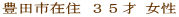 LcsݏZ RT 