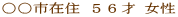 ZZsݏZ TU 