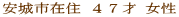 sݏZ SV 