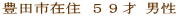 LcsݏZ TX j