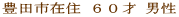LcsݏZ UO j