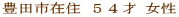 LcsݏZ TS 
